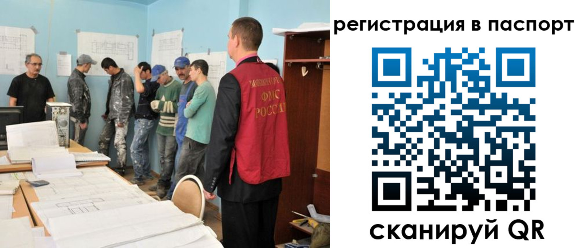 временная регистрация надежно в Брянске