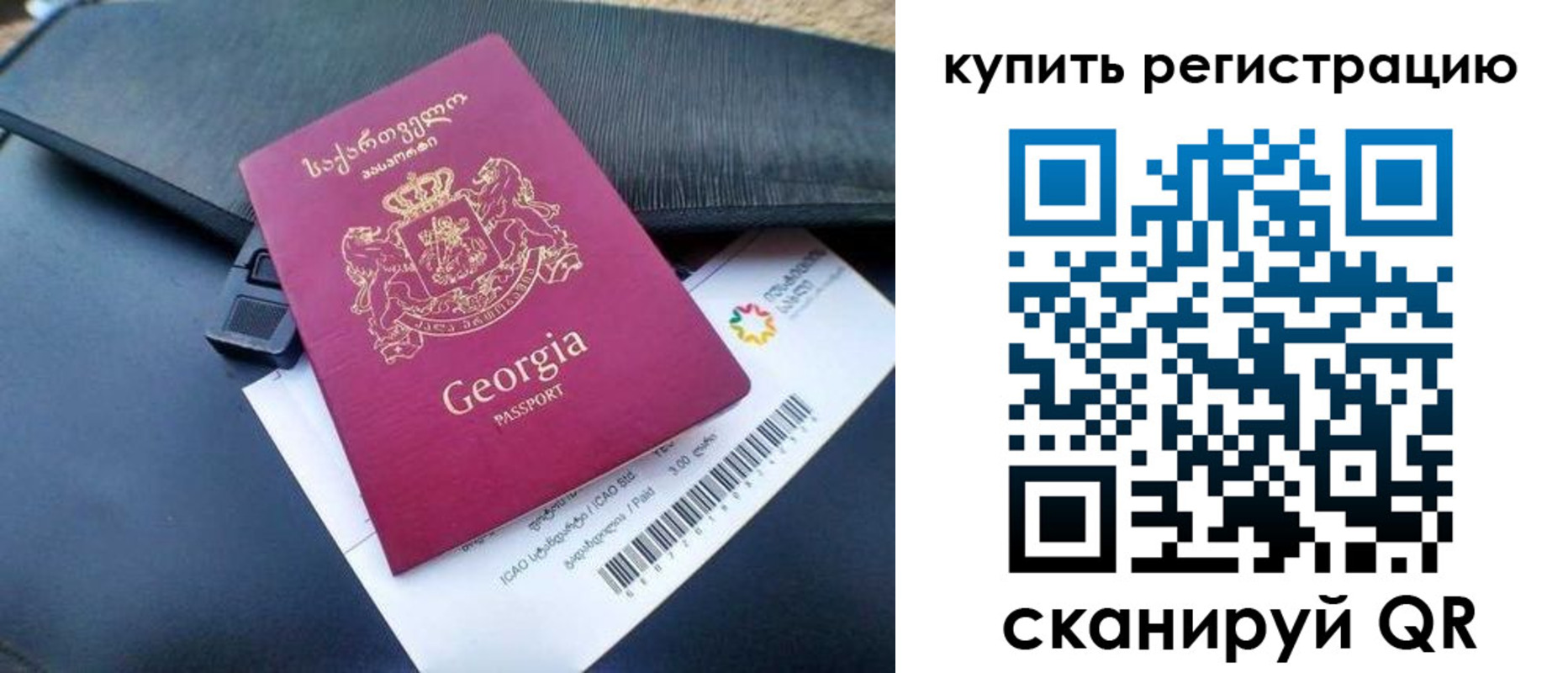 временная регистрация госуслуги в Брянске