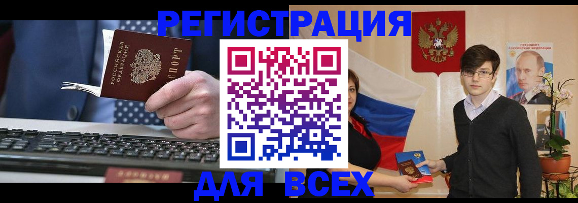 форма 3 в Брянске